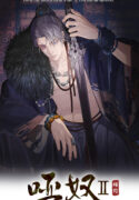 Silent Lover 2 (Tanhua)