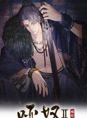 Silent Lover 2 (Tanhua)