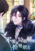 Don’t Pick Up Boyfriends From The Trash Novel