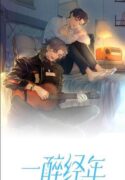 Drunk In Love Novel