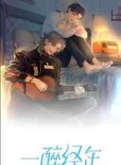 Drunk In Love Novel