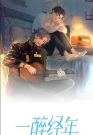 Drunk In Love Novel