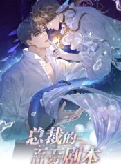 Mr.Dior Novel
