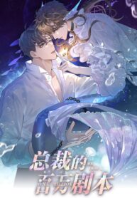 Mr.Dior Novel
