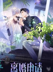 Continued Love Novel