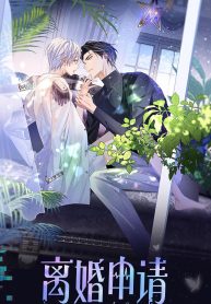 Continued Love Novel