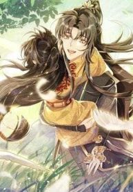 Pathological Trapping – Bingtai Youbu