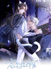 The Cold Commander Cried When He Kissed Novel
